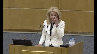 Татьяна Голикова не сдержала слёз на заседании Госдумы