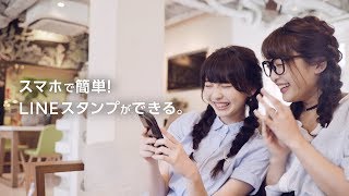 【公式】LINE Creators Market：まこみな x LINE Creators Studio