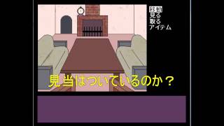 ゆっくり達と屋敷から脱出【MANSION OF THE FEAR】実況プレイ！Part３