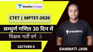 L3: शिक्षक वर्ग-3 | Complete Maths | CTET & MPTET -2020 | MPSI | Sanmati Jain