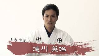 舞台「BLOOD-C ～The LAST MIND～」コメント映像：滝川英治