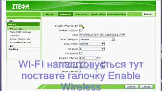 vchortkove.at.ua а як налаштувати ADSL модем ZXV10H108L  Укртелекому