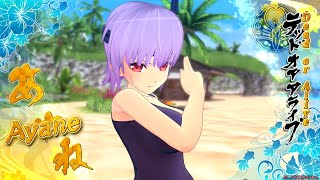ALL SEXY FINISHERS Ayane (All Visuals) Senran Kagura: Estival Versus - English (1080p 60fps)
