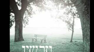 אלירן אביטל - עכשיו ♫ (אודיו)