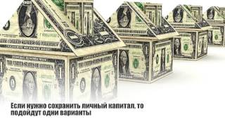 Оффшорные счета казахстанцев