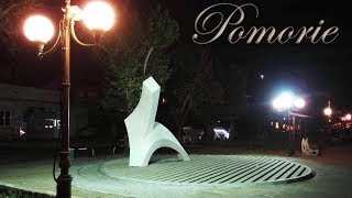 Огни ночного города. Поморие. Болгария