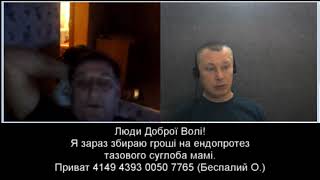 СОПРОТИВЛЕНИЕ тому, что бы узнать ПРАВДУ