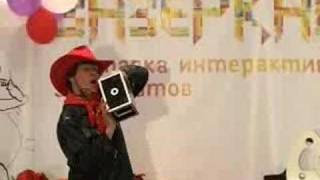 ФОКУС - МАСТЕР - КЛАСС -1!  www.kakadu.org.ru