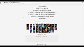 Бесплатные предметы Dota2 за квесты на dotaquest.com
