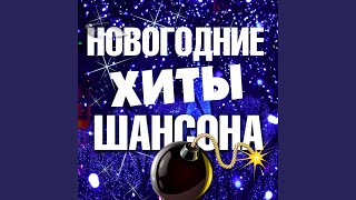 Ветка озябшая