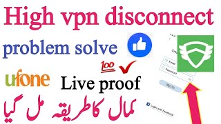 High vpn disconnect problem solve ? || youth tutor