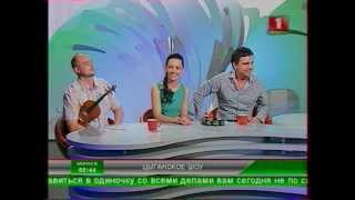 Шоу КУСТУРИЦА (интервью) kusturica.by
