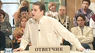 Судебные страсти. Изнасилование / Crazy Court. Rape