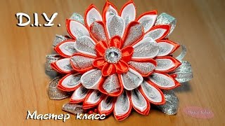 ЦВЕТОК КАНЗАШИ МК  /  Kanzashi Flower - Tutorial  DIY/Djuce Julia