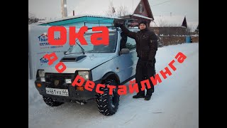 Ока на резине от квадроцикла , грязь !