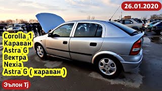 Мошинбозори Кургонтеппа / 27.01.2020