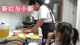 老妈家顿顿饭都吃面食？外孙女喊着想帮忙 饭桌逗趣对话惹人笑！