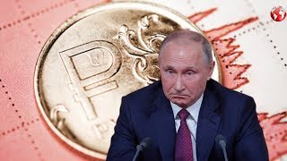 Курс доллара.Рубль на грани катастрофического обвала