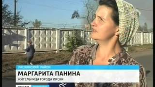 ​В Лисках пожар уничтожил два воинских склада