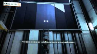 Эпизод 2 | Макроволна