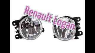 Обзор туманок на рено, перед покупкой лучше посмотреть/tumanki on Renault Logan