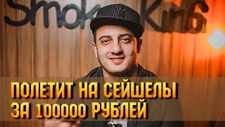 Дом-2 Свежие Новости.Эфир 2 Мая 2016 (2.05.2016)