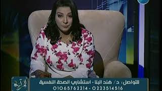 د. هند البنا تكشف مفاجأة عن طبيعة شخصية الشخص العنيف: فاقد الثقة بنفسه