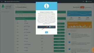 Зароботок. Продажа сайтов с аукционов. Кто тут заработал.