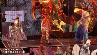 Live!! ?GRAND OPENING CEREMONY ? ?Emporium EmQuartier Chinese New Year 2020?