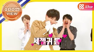 (Weekly Idol EP.270) GOT7 JAEBUM ver. Me gustas tu