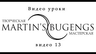 Бугенги обучение.Перевороты. Видео уроки по бугенгам.