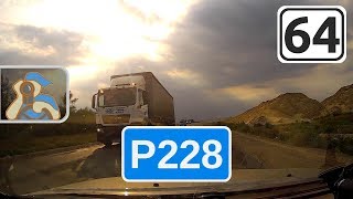 Трасса Р228 на Волгоград. [ ✕ Балаково - ✕ СКАД ]