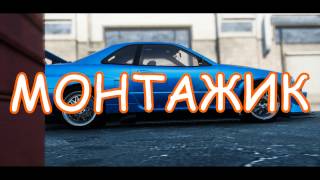 ИСТОРИИ ПРО ГОВНО (THE CREW, TW3) MONTAGE