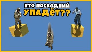 КТО ПОСЛЕДНИЙ ОСТАНЕТСЯ НА КАРТЕ - ПОЛУЧИТ 500 РУБЛЕЙ // ВЫИГРАЕТ ЛИ ПОДПИСЧИК