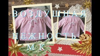 Платье Воздушная нежность//Подробный МК// Полый шнур спицами//Другая жизнь с Ольгой.