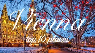 Вена, Австрия. Топ 10 мест, которые вы должны увидеть.