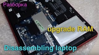 Disassembly Lenovo IdeaPad 510-13 ISK / Разборка Lenovo IdeaPad 510-13 ISK