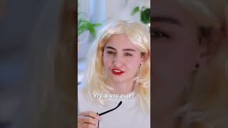 On the same page - популярные английские идиомы #Shorts