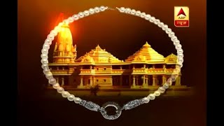 Ayodhya dispute: Muslim spiritual leaders meet Sri Sri Ravishankar