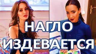 Жена Дмитрия Тарасова издевается над бывшей!