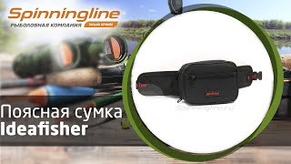 Поясная сумка Ideafisher Stakan Движуха
