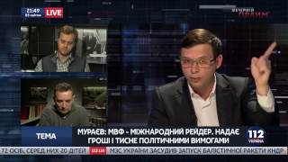 Евгений Мураев: Правительство Украины работает в интересах США