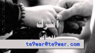 انتهى الحب - فواز الرجيب 2010 / دمار شامل