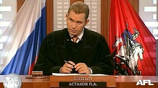 Час Суда. Пьяный рейс / Court Hour. Drunk on