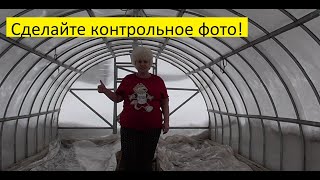 Как похудеть к лету? - 10. Зафиксируйтесь! 