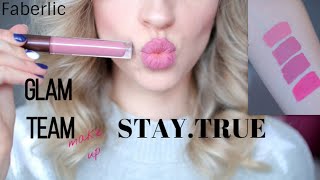 Новинка Faberlic! Жидкая матовая помада STAY TRUE #GLAMTEAM. СВОТЧИ.