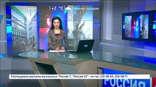 Вести-24. Башкортостан - 08.11.17 22:00