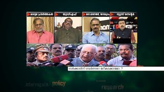 സർക്കാരിന് ഗവർണറെ മറികടക്കാമോ..?  | JANAM DEBATE | PART 1