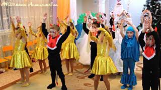 Танец "В ГОСТЯХ У СКАЗКИ" Новый Год по сказкам А.С. Пушкина 2018-2019