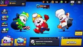 СКАЖИ КАКОЙ ДИНОМАЙК КРУЧЕ ИЛИ БУДЕШЬ МИНУС ТЫ! ВСЕ СКИНЫ НА ДИНОМАЙКА BRAWL STARS